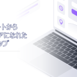 高卒ニートから年収５００万のエンジニアになれた話とロードマップ